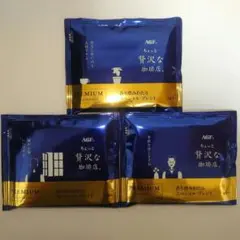 AGF ちょっと贅沢な珈琲店 スペシャルブレンド ドリップ 3袋 セットのサムネイル