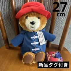 非売品【新品タグ付き】パディントン(TM) ぬいぐるみBIG