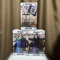 キングダム Grandista 王騎A 王騎B 騰 3個セット