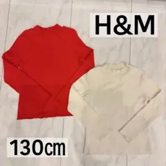 【 H&M 】エイチアンドエム リブ編み セーター トップス 130cm 赤 白