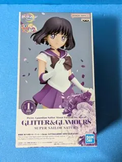 【送料込】BANDAI GLITTER&GLAMOURS セーラーサターン②