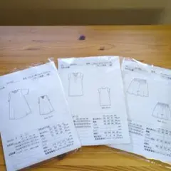 ニットソーイング女児用型紙セット KO-012 KO-019　KB-002