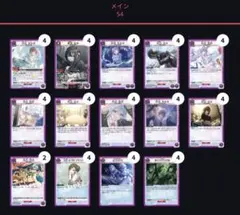 ヤンペソ様 リクエスト 2点 まとめ商品