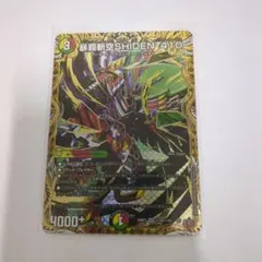 2026年最新】ボルバルザーク シークレットの人気アイテム - メルカリ