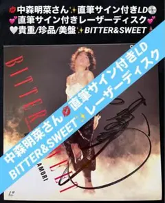 2026年最新】中森明菜+LDの人気アイテム - メルカリ