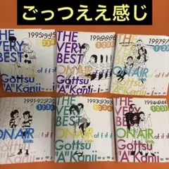 2026年最新】ごっつええ感じ DVDの人気アイテム - メルカリ