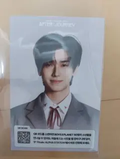 Item thumbnail for item 70860977-1597-4b0d-863e-89f29cb6134a