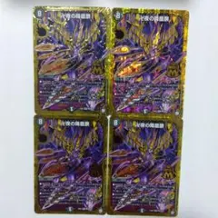 2026年最新】水闇バンナイトの人気アイテム - メルカリ