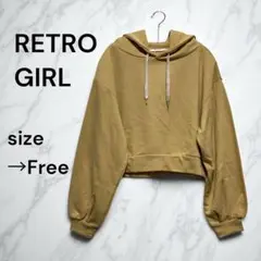 【未使用】RETRO GIRL レトロガール イエロー　パーカー　長袖パーカー