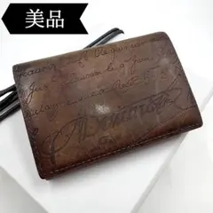 ◾️ベルルッティ◾️Berlutiカリグラフィ•カードケース名刺入れ【極美