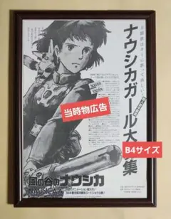 黒うさぎさん2001 オリジナルキャラクタ 湊川あまは 岡山FE ガレージ