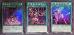 師弟の絆　ブラックバーニング　ブラックバーニングマジック　スーパー