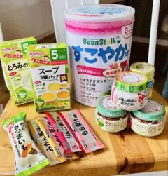 BeanStalk すこやかミルク 800g&ベビーフードセット