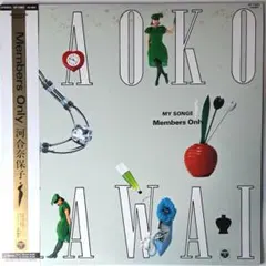 豆柴の大群 / NO BEAN,NO BARK クロちゃんセレクトベスト白盤 - メルカリ