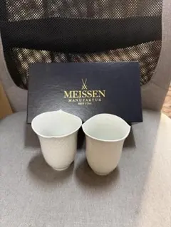 MEISSEN 波の戯れ タンブラー 2客セット