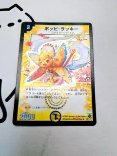 2026年最新】デュエマクラシック プロモの人気アイテム - メルカリ