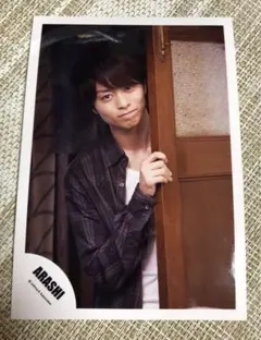 嵐 櫻井翔　写真セット4枚