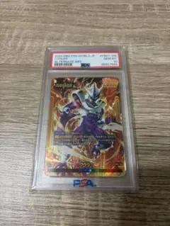 フュージョンワールド ドラゴンボール クウラ リーダーパラレル PSA10