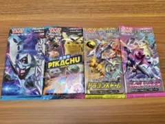 値下げ不可】ポケモンカード サン＆ムーン 未開封パック 2種セット