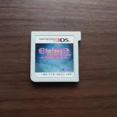 エルミナージュ ゴシック 3ds Remix ～ウルム・ザキールと闇の儀式
