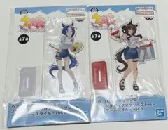 ウマ娘 アクリルスタンド
