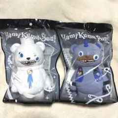 USJハミクマ シリコンポーチ 2点