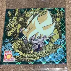 15弾ドラゴンボール超戦士シールウエハース超絶感謝の十周年孫悟空1時間以内発送⭕️