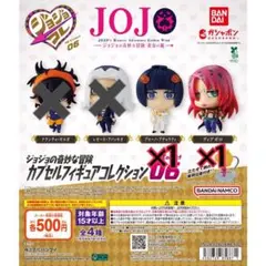 激レア】ジョジョの奇妙な冒険 5部 フィギュア ブチャラティ(護衛
