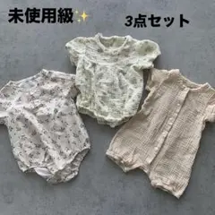 未使用級✨カバーオール　70 ロンパース　花柄　ベージュ