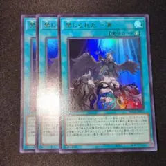 遊戯王 禁じられた一滴 25th - メルカリ