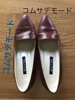 コムサデモード 牛革パンプス ワニ型押しのサムネイル