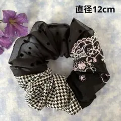紅茶様 リクエスト 2点 まとめ商品