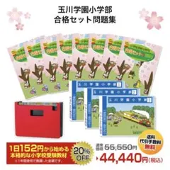 連休セール】フルセットお話CD付✼合格セット問題集 過去問傾向対策 