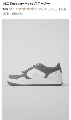 2025年最新】ALO Yoga 靴の人気アイテム - メルカリ