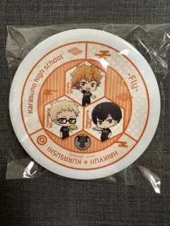 ハイキュー×くら寿司 烏野高校 寿司皿