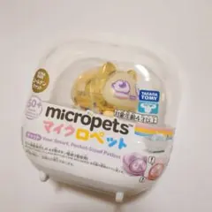 タカラトミー マイクロロペット ウルトラレア
