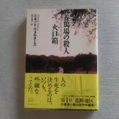 Item thumbnail for item b97460c6-d27c-427d-99ba-52604e0cbd48