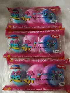 2025年最新】NICスクイーズの人気アイテム - メルカリ