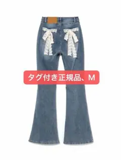 タグ付 andmary Lacey ribbon heart hip denim