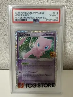 極美品】PSA10 ミュウex 25th s8a-P 014/025 - メルカリ