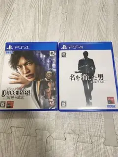 ジャッジアイズ:死神の遺言 & 龍が如く7 外伝 名を消した男 2枚 セット