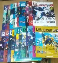 1〜101巻セット　週刊ガンダムモビルスーツバイブル　別出品と合わせて全巻セット 1〜101巻セット 週刊ガンダムモビルスーツバイブル 別出品と合わせて