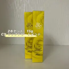 新品> REVI 2箱セット CY チーク オレンジ 30g - メルカリ