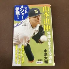 Item thumbnail for item 783751a9-b716-4d5a-854a-31c2c3a07280