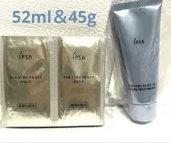 イプサ ipsa ザ・タイムR アクア 化粧水&ハンドクリーム