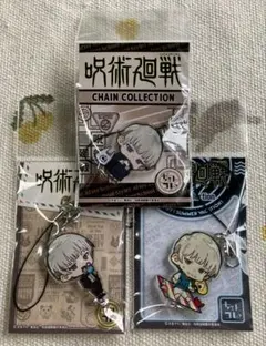呪術廻戦 CHAIN COLLECTION アクリルキーホルダー 3個セット