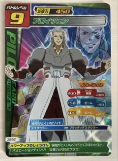 2026年最新】Zoids カードコロシアムの人気アイテム - メルカリ