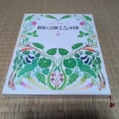 美しい旅 川端康成 実業之日本社 初版 昭和17年7月18日発行 - メルカリ