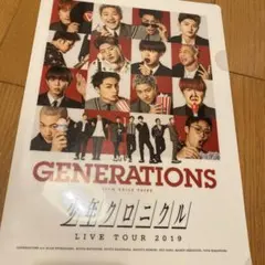 GENERATIONS クリアファイル　少年クロニクル