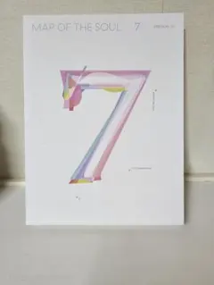 BTS MAP OF THE SOUL 7 VERSION 01